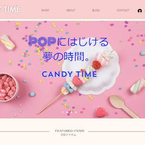 キャンディ専門店のデモサイト
