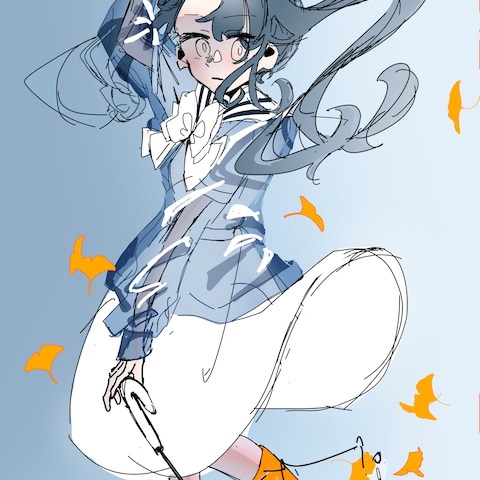 受け止めて