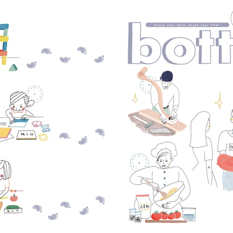 冊子デザイン／イラスト制作（株式会社botto）