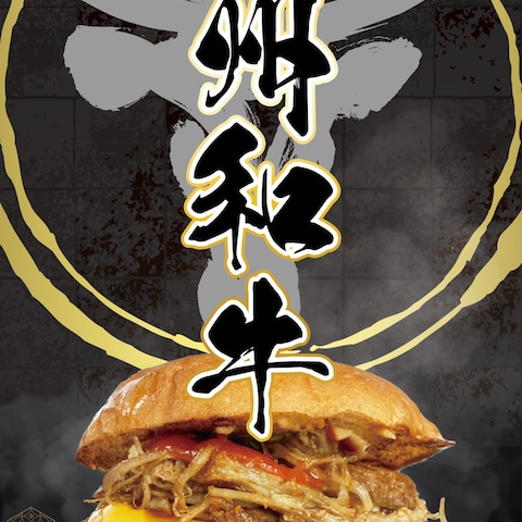 ターポリンを作成しました