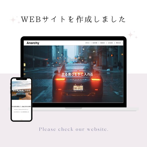 自動車販売会社のサイト（WordPress）を作成しました