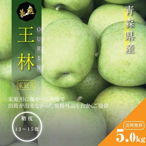 美選　ECサイト用画像