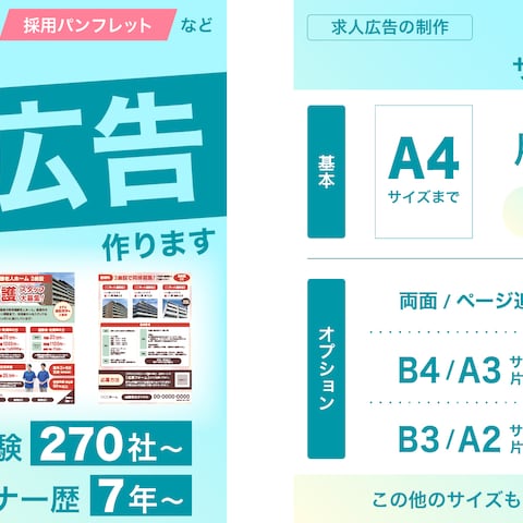 バナー
