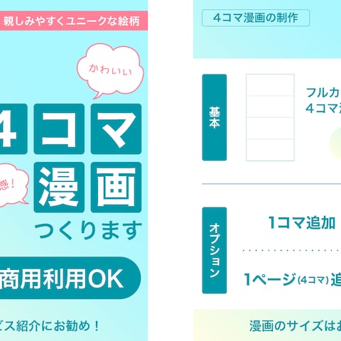 バナー