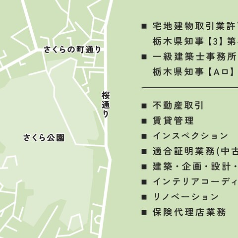 建築事務所名刺_裏面