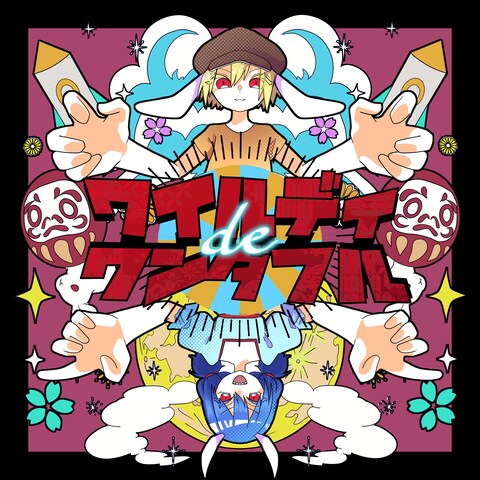 二次創作CDジャケット制作