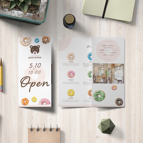カフェのオープンパンフレット