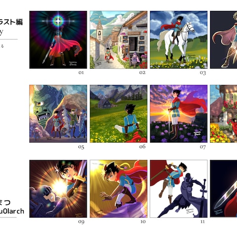 #2024年を振り返る