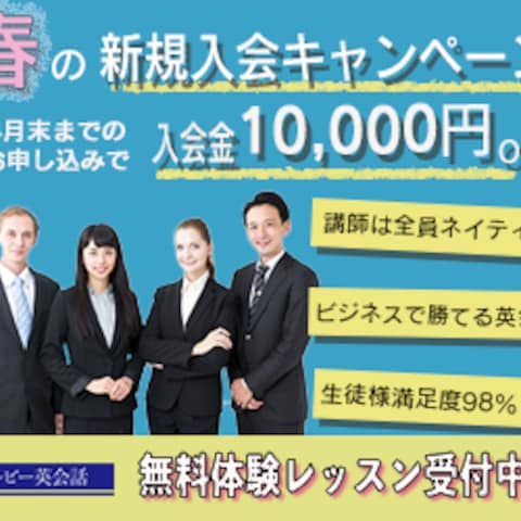 GDN広告バナー（架空バナー）