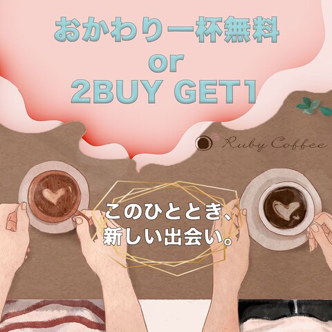 Instagram広告バナー制作（架空バナー）