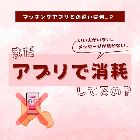 Instagram投稿画像