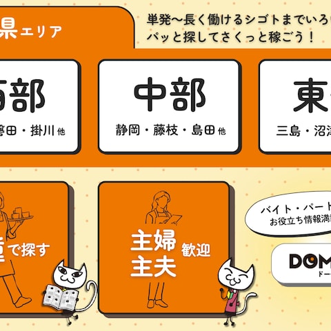 LINEリッチメニュー【採用】
