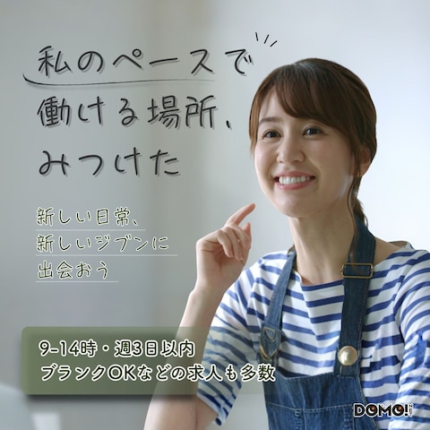 Meta広告画像　フィード投稿画像