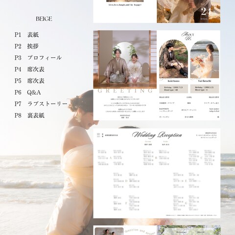 profile book《design C》