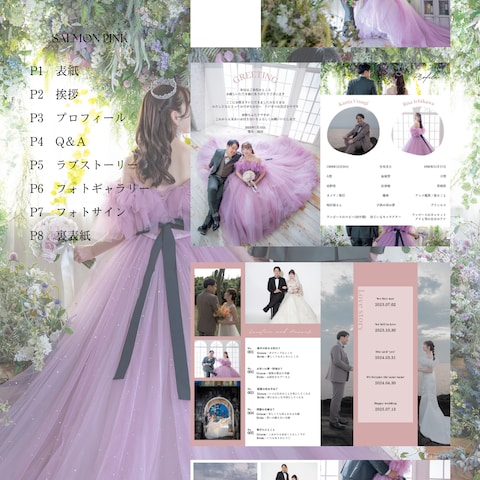 profile book《design B》