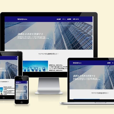 企業コーポレートサイトを制作しました。