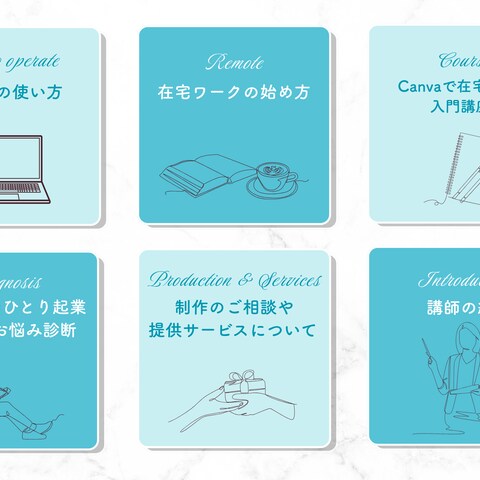 Canva講座リッチメニュー画像