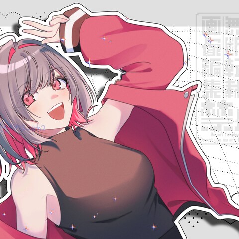 OC/腰上