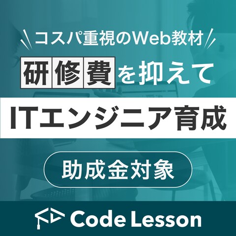 Code Lessone様facebook用バナー