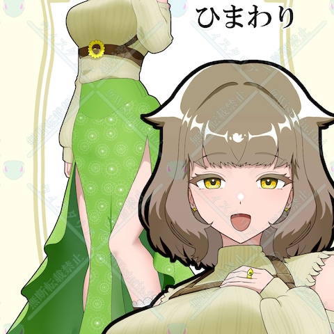 ひまわり×鳥な立ち絵