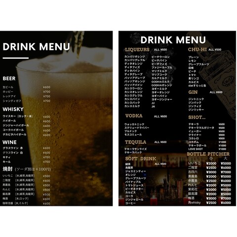 BAR LOVE ROOMのメニュー表
