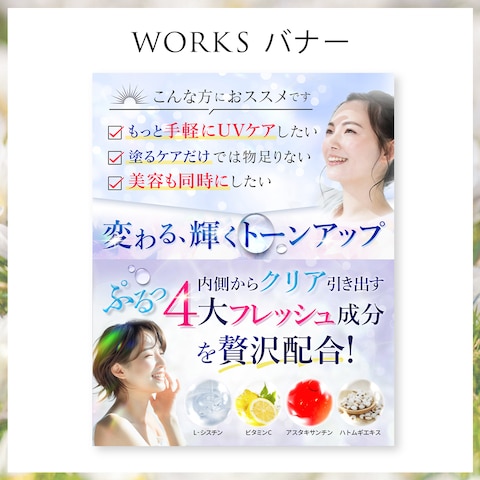 ECサイト商品詳細ページを制作しました