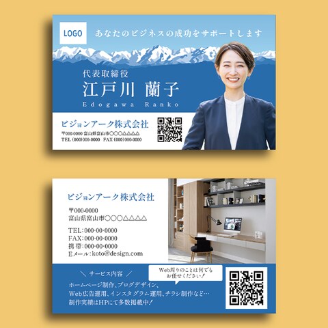 名刺
