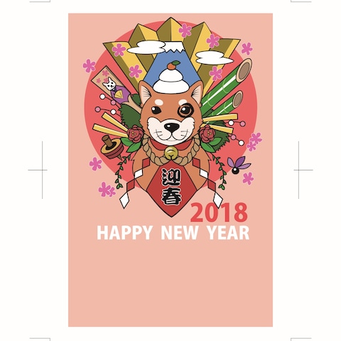 2018年年賀状イラストカジュアル犬