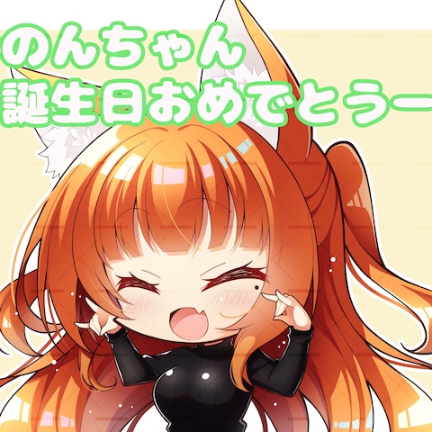 個人Vtuberデフォルメイラスト