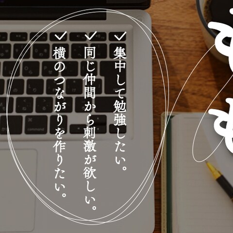 アイキャッチ制作