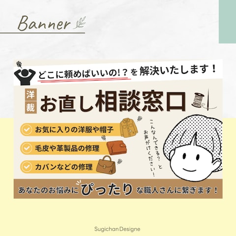 さと様　出品画像作成