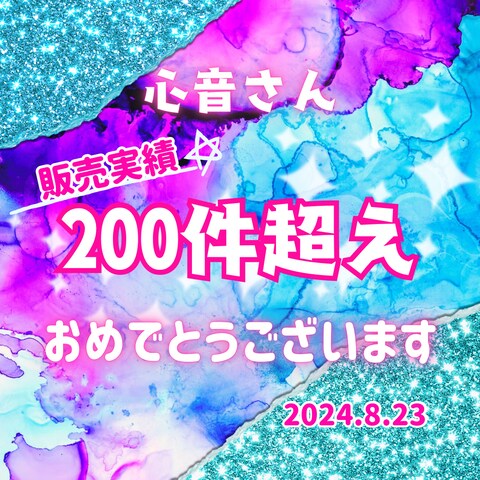 出品者お仲間さんから素敵なお祝いプレート頂きました✨