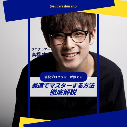 Instagramリール動画カバー