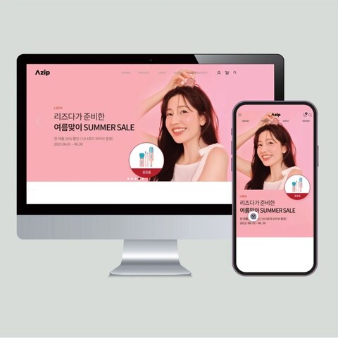 ECサイト制作