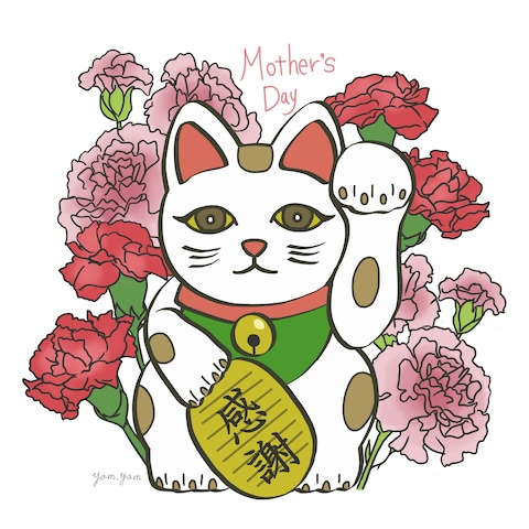招き猫　母の日