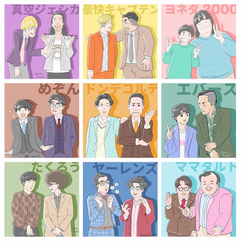 M1グランプリ出場者　似顔絵