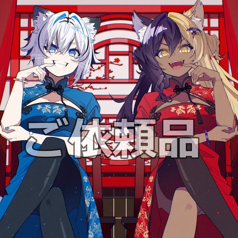 Vtuber様方