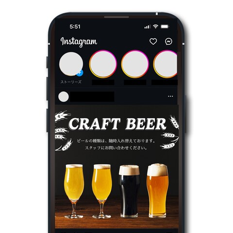 【インスタグラム用画像】クラフトビール