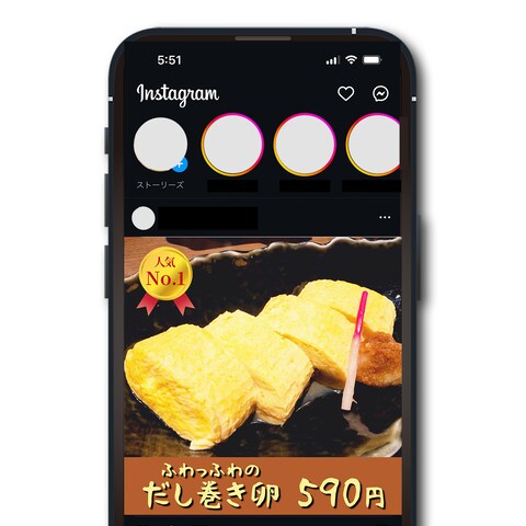 【インスタグラム用】人気Ｎｏ．1メニューの紹介