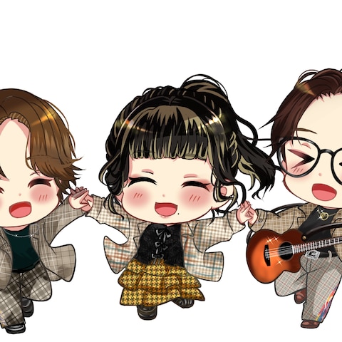 3人揃って！