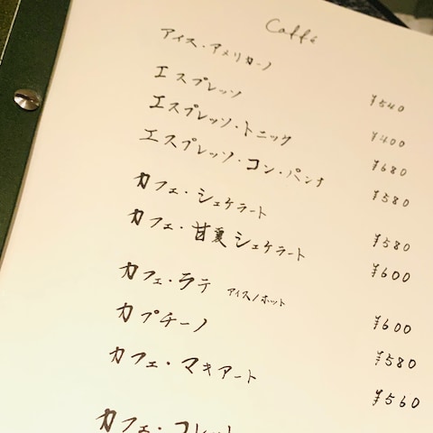 カフェメニュー作成