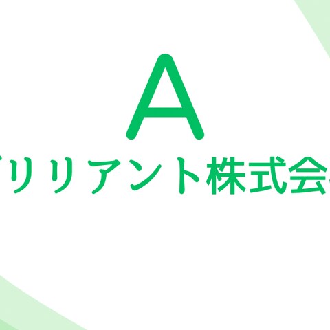 名刺(表)