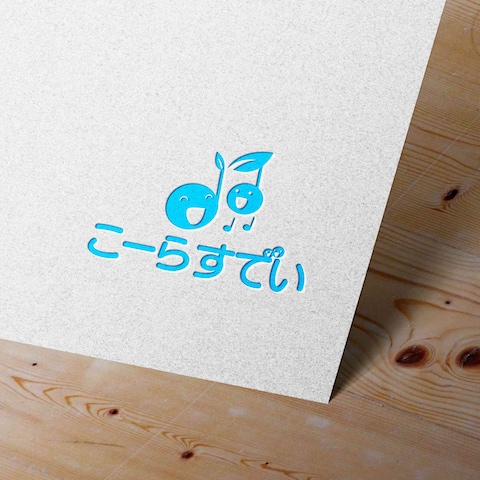 音楽教育サービスのロゴ