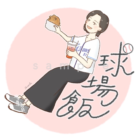 ナチュラルな似顔絵を描きます