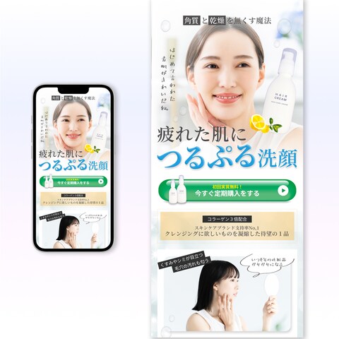 美容系LP