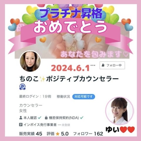 憧れのゆいさんにお祝いのメッセージカードいただきました❤️