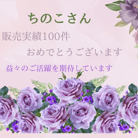 かんなつさんからお祝いカードいただきました♡