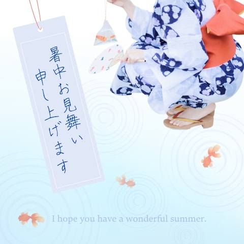 MaKoさんから暑中見舞いのカードいただきました✨