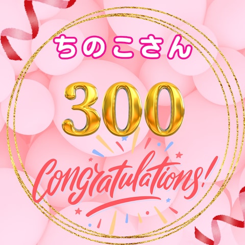 夢咲ともこさんからお祝いカードいただきました♪