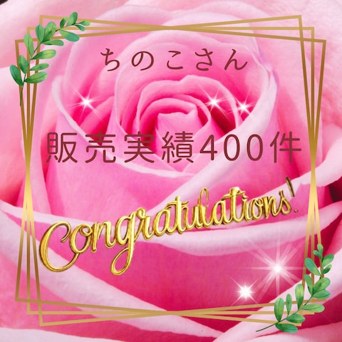 夢咲ともこさんから素敵なカードいただきました♡